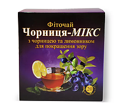 Фіто чай Чорницямікс з чорницею та лимонником