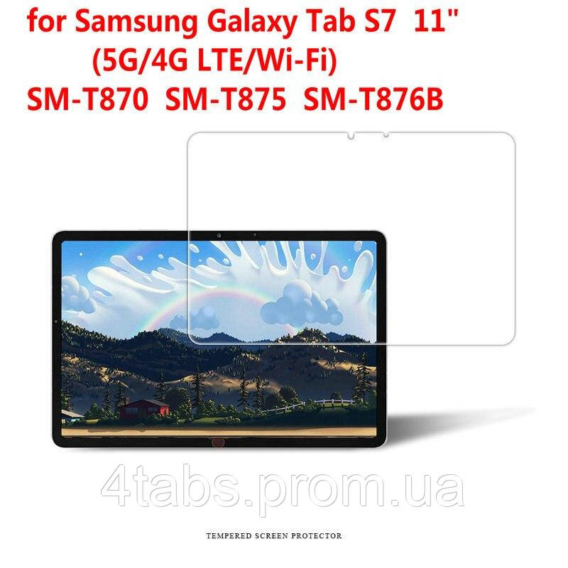 Защитное стекло r Samsung Galaxy Tab S7 SM-T870 T875 T876B