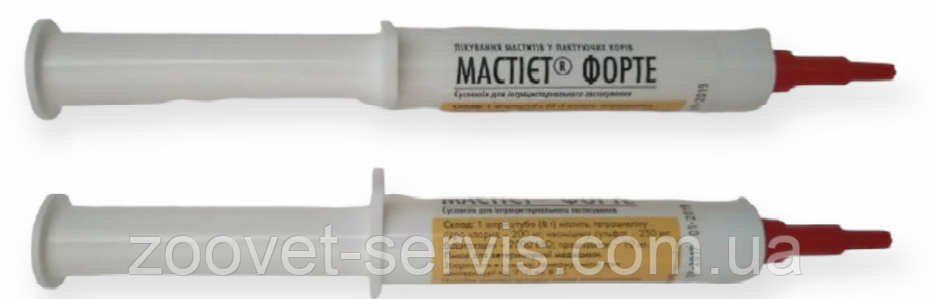 Суспензия для интрацистернального введения Мастиет Форте - ( цена за шприц 8 г) - фото 2 - id-p1669242048
