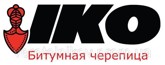 Бітумна черепиця IKO (Айко)в Харкові.