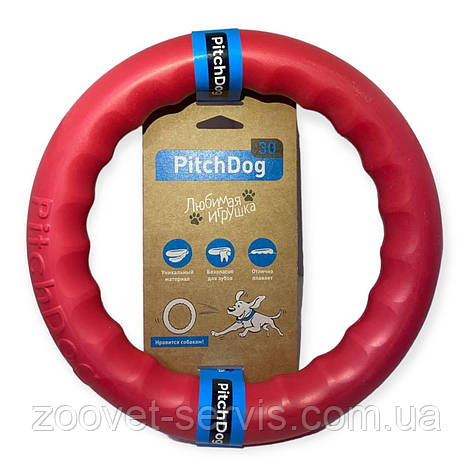 Іграшка для собак PitchDog30 (ПітчДог) кільце для апортування Collar, Ø 28 см Рожеве, фото 1
