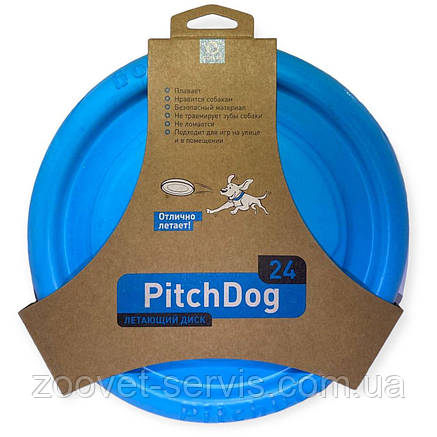 Іграшка для собак ігрова тарілка для тренування і апортування PitchDog, діаметр 24 см, колір блакитний 62472, фото 1
