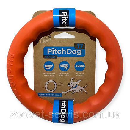 Іграшка- кільце для собак PitchDog ПітчДог для апортування, не тоне у воді, Collar, d=17 см Помаранчева, фото 1