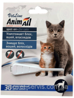 Краплі спот-он протипаразитарні AnimAll VetLine для котів до 4кг піпетка 0,5мл, фото 1