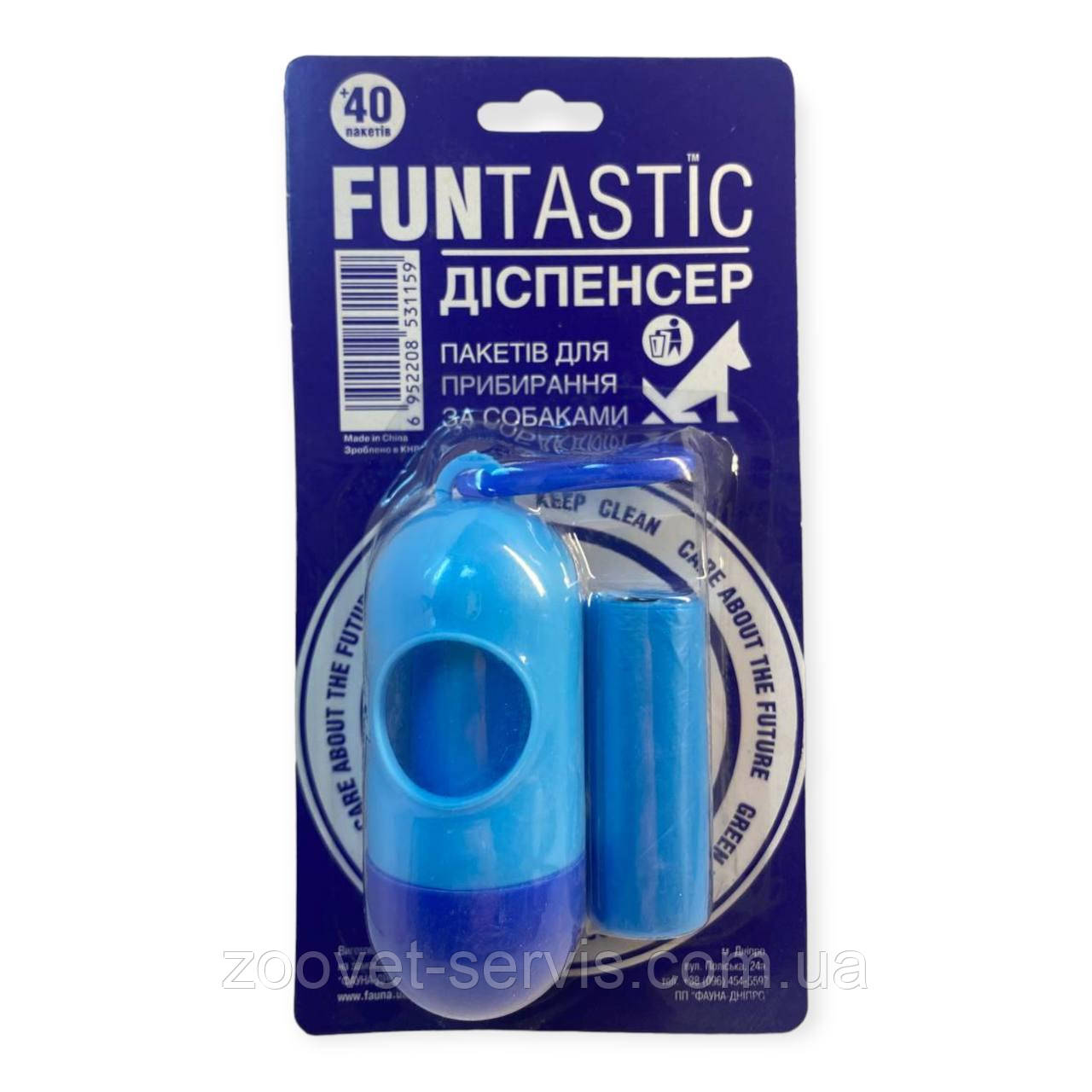 Контейнер-диспенсер FunTastic для прибирання за собакою під час прогулянок Р03313