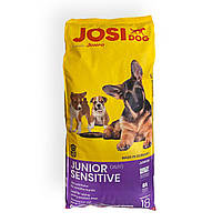 Сухой корм Josera JosiDog Junior Sensitive для щенков с чувствительным пищеварением на развес 1 кг