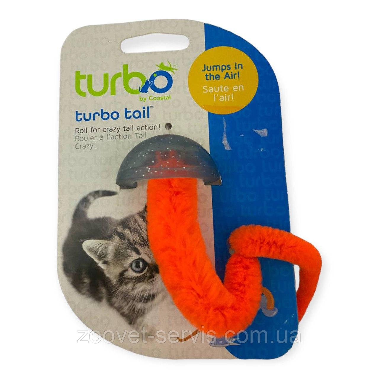 Интерактивная игрушка для котов Coastal Turbo Tail Popper Костал Турбо Хвост 88323 - фото 1 - id-p1741162626