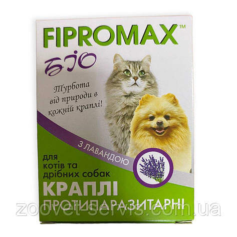 Краплі Fipromax БІО проти бліх та кліщів для котів і дрібних собак з лавандою піпетка 1 мл, фото 1