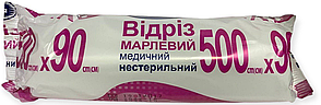 Відріз марлевий нестерильний «Білосніжка», 5 м х 90 см