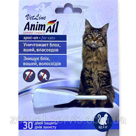 Краплі AnimAll від бліх та кліщів для котів (від 4 кг) піпетка 1,0 мл, фото 1