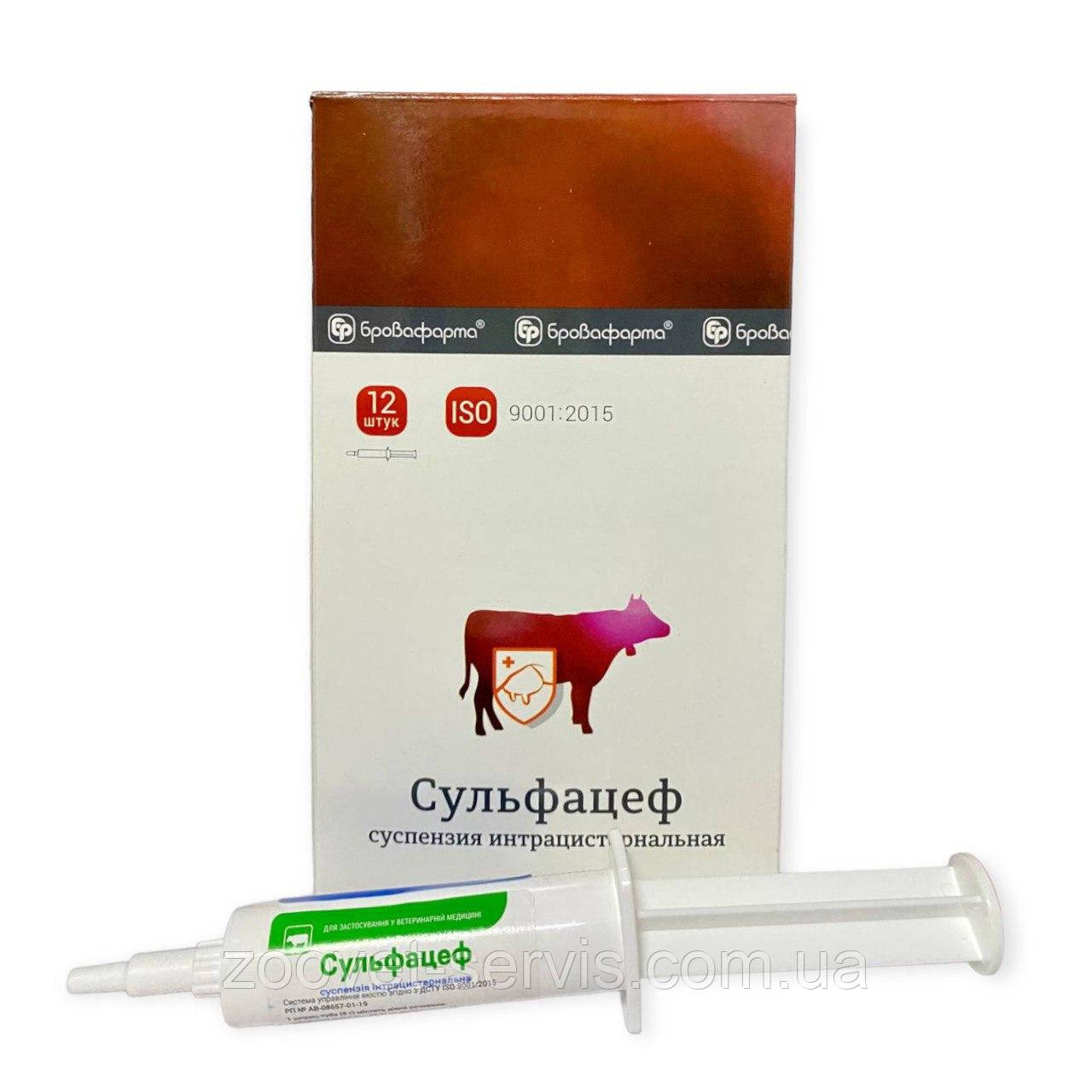Суспензія для інтрацистернального застосування Сульфацеф 8 г