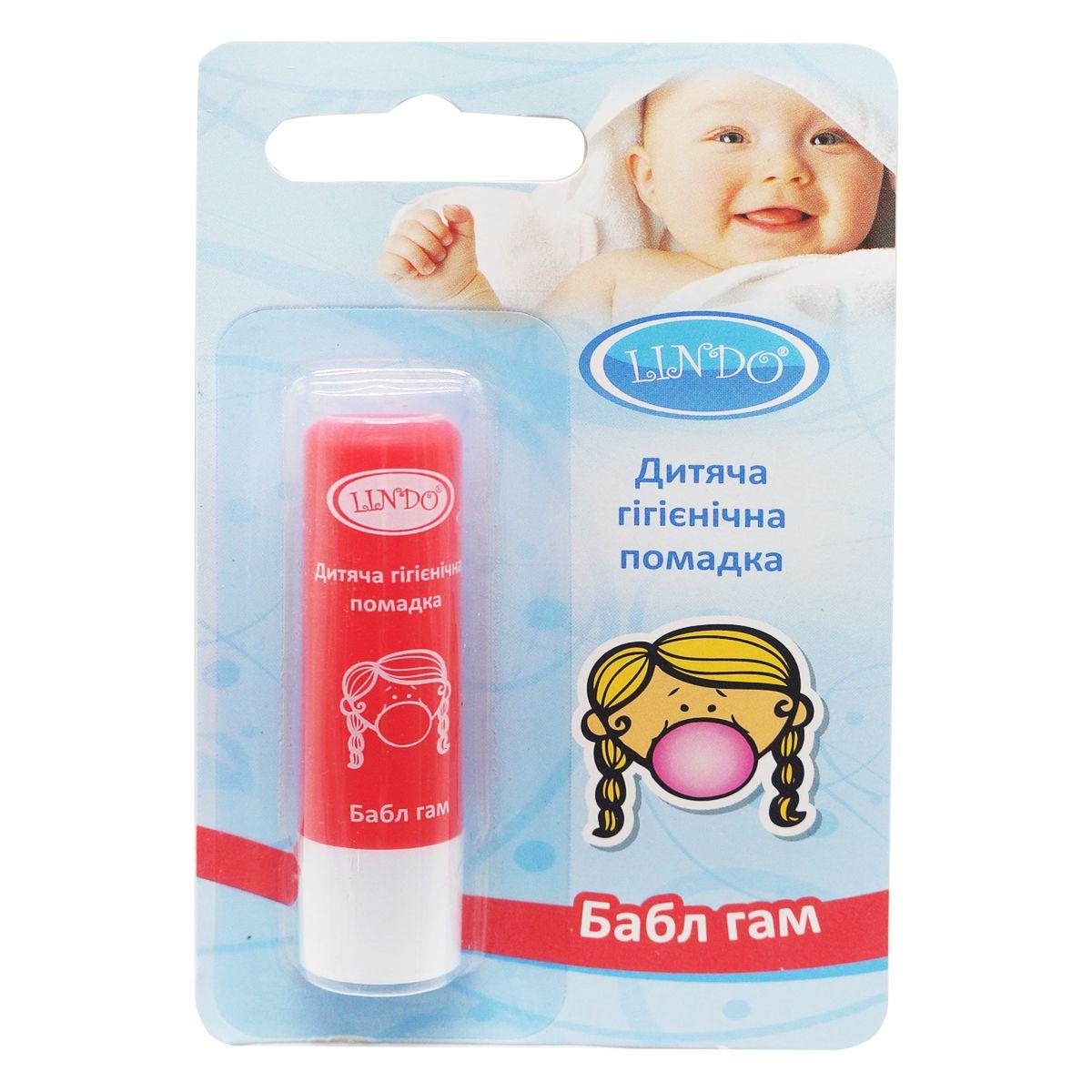 Гигиеническая Помада Lindo Бабл Гам (U 771) — Купить Недорого на Bigl ...