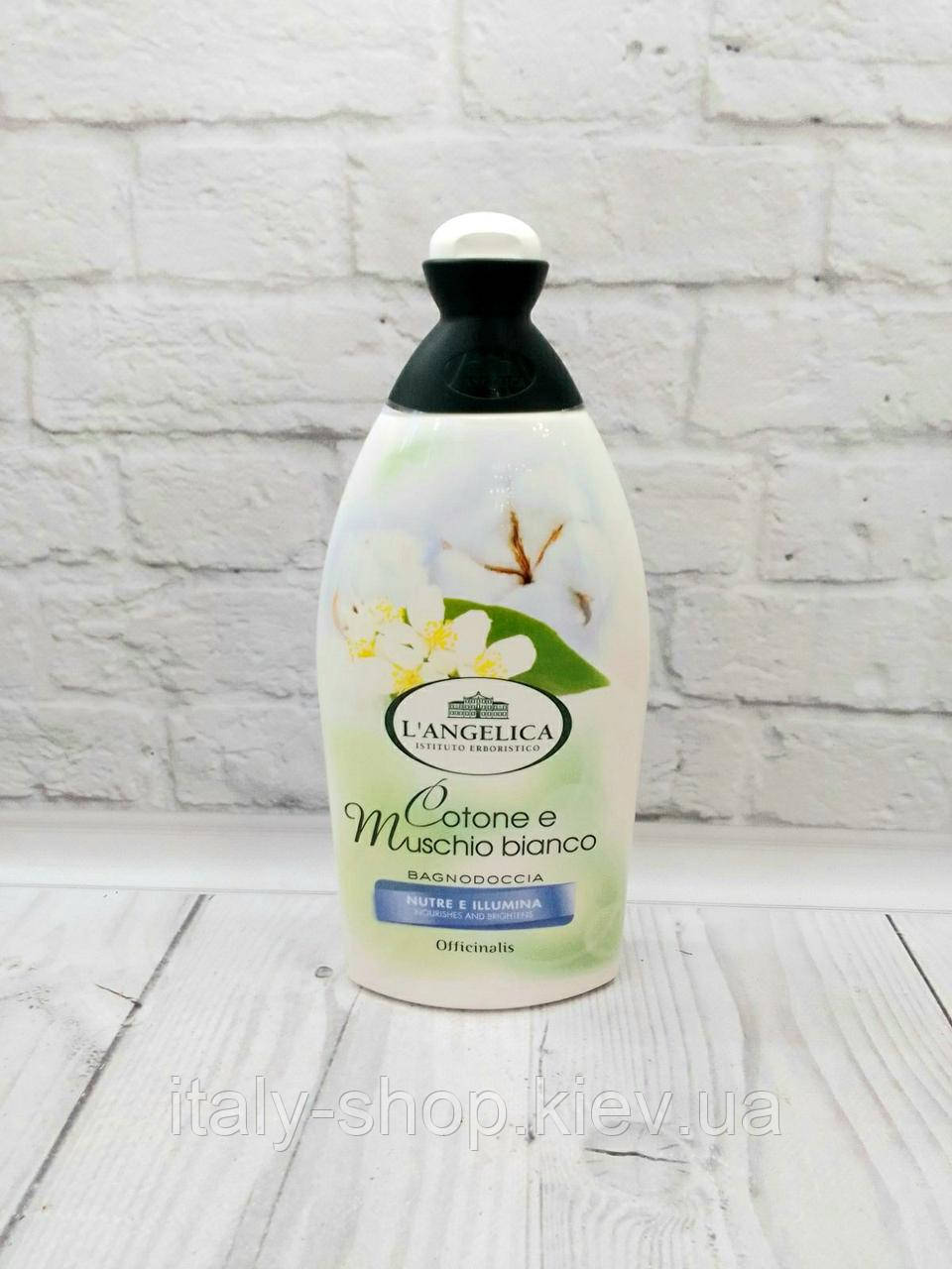 Пена, гель для душа хлопок и белый мускус L'angelica Bath & shower Cotone e Muschio Bianco 500 ml