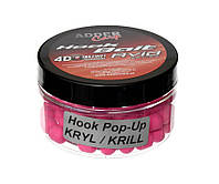 Бойли Adder Carp Hook Boilies Avid Pop-Up Dumbell 90мл 8/10мм Krill