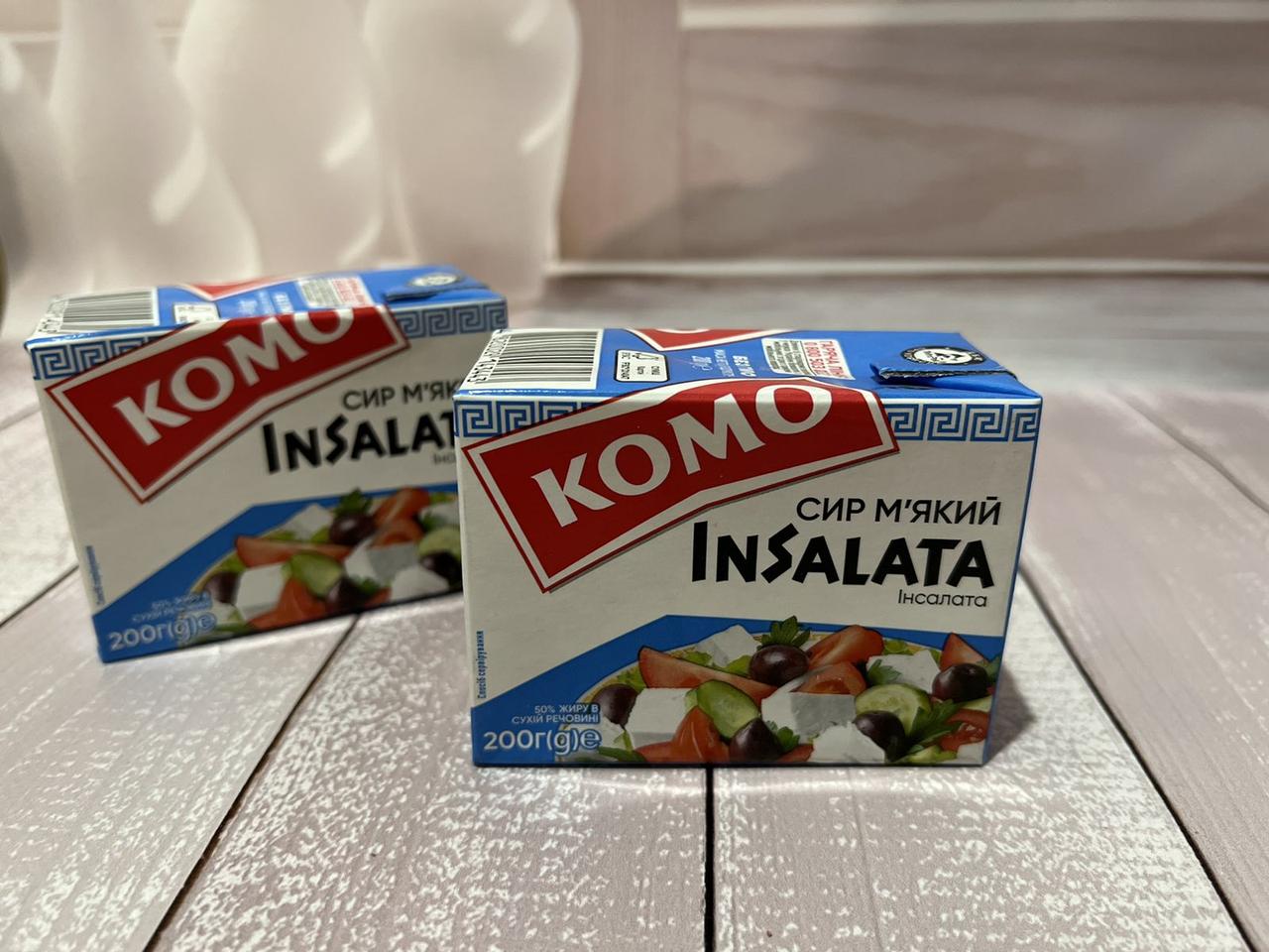 Сир м'який InSalata Комо 200г