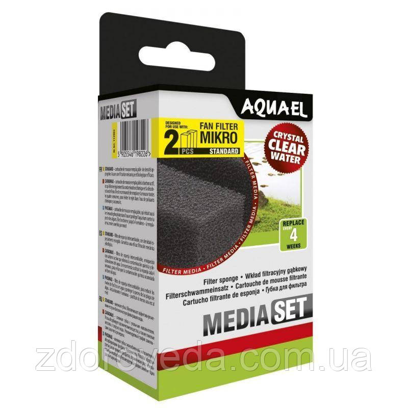 AquaEL Media Set Standard — Губка вкладиш для внутрішнього фільтра FAN-MICRO Plus, 2 шт.
