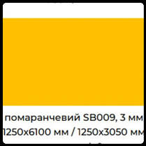 Алюмінієві композитні панелі SIGNBOND 3 мм Г4, фото 5