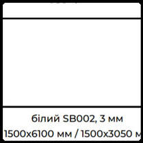 Алюмінієві композитні панелі SIGNBOND 3 мм Г4, фото 6
