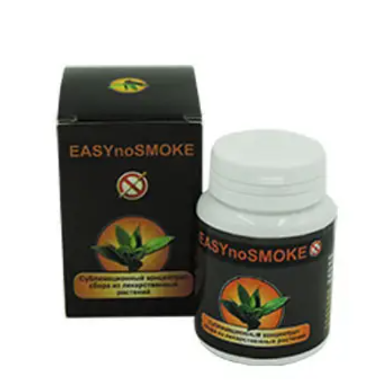 EASYnoSMOKE ПРЕПАРАТ ВІД КУРІННЯ, офіційний сайт Київ, Дніпро, Одеса