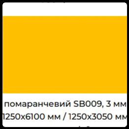 Ярко-желтый