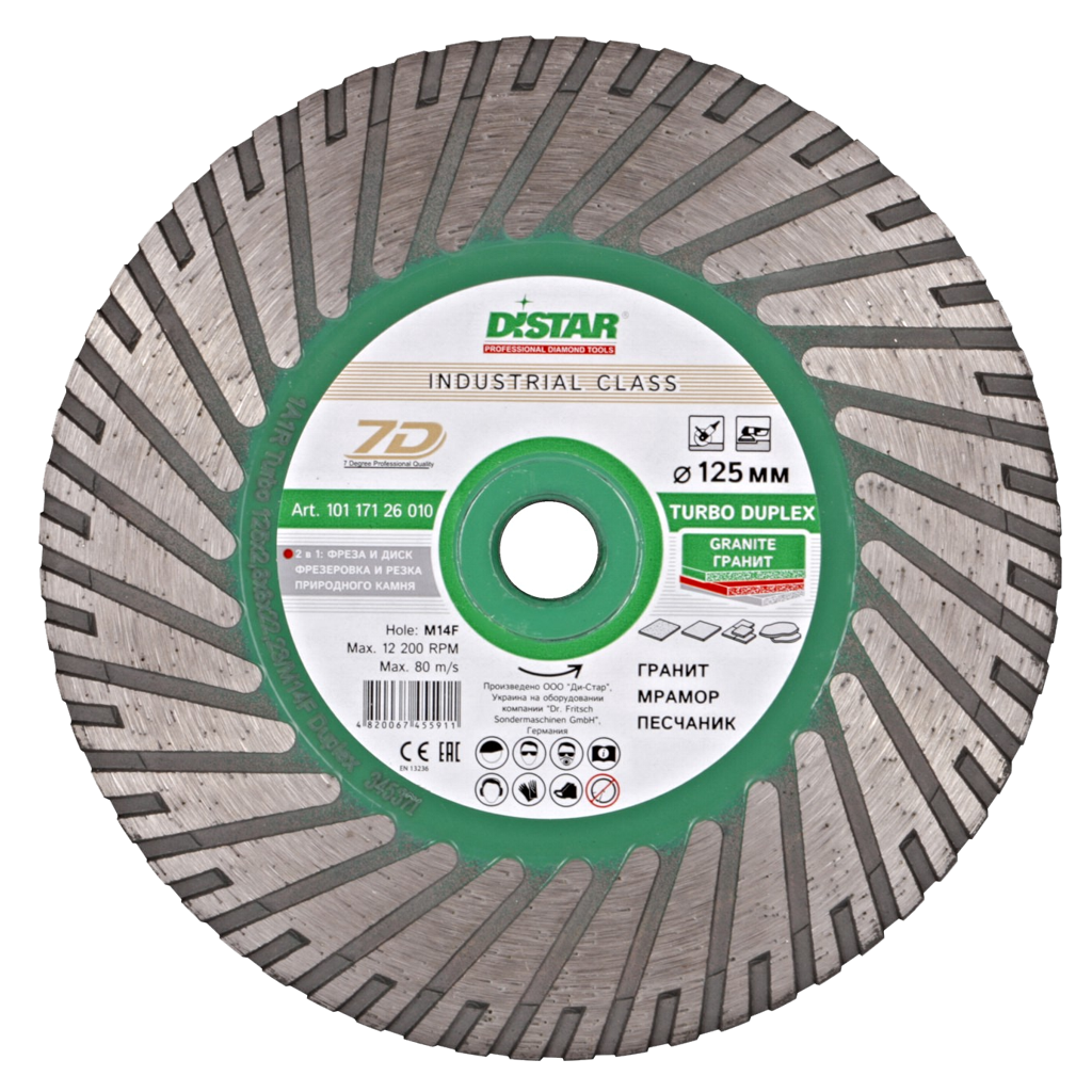 Distar 1A1R Turbo 125x2,8x8x22,23/M14F Duplex Круг алмазний відрізний