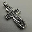 Срібний ланцюжок з хрестиком з молитвою Срібло 925 проби хрест, фото 6