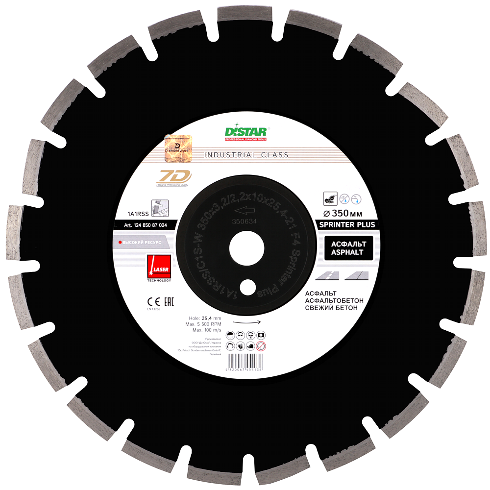 Distar 1A1RSS/C1S-W 300x2,8/1,8x10x25,4-18 F4 Sprinter Plus Круг алмазний відрізний
