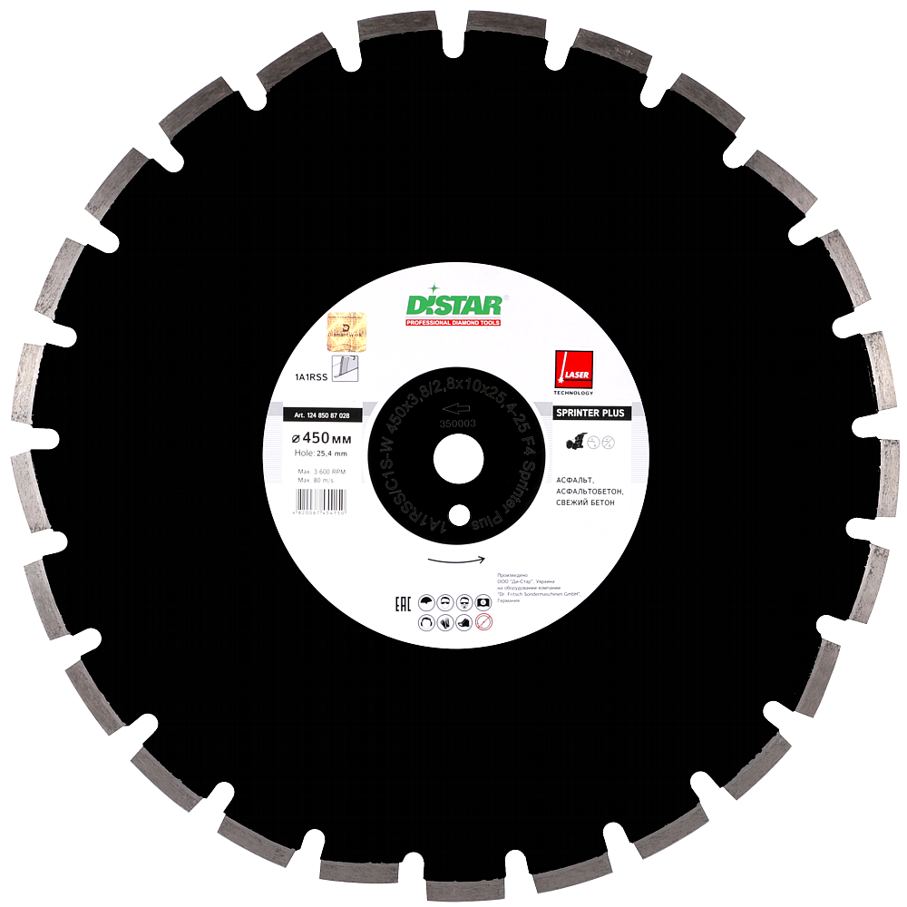 Distar 1A1RSS/C1S-W 450x3,8/2,8x10x25,4-25 F4 Sprinter Plus Круг алмазний відрізний