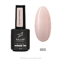 Siller Base Cover SHINE 3 База камуфлювальна для гель лаку з шимером 15 мл