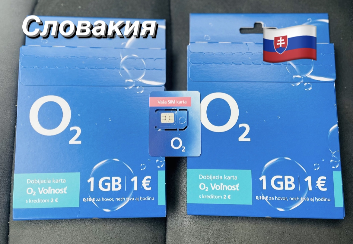 🇸🇰Сім карти Словакії O2