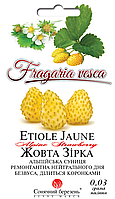 Суниця Жовта Зірка, 0,03 г.