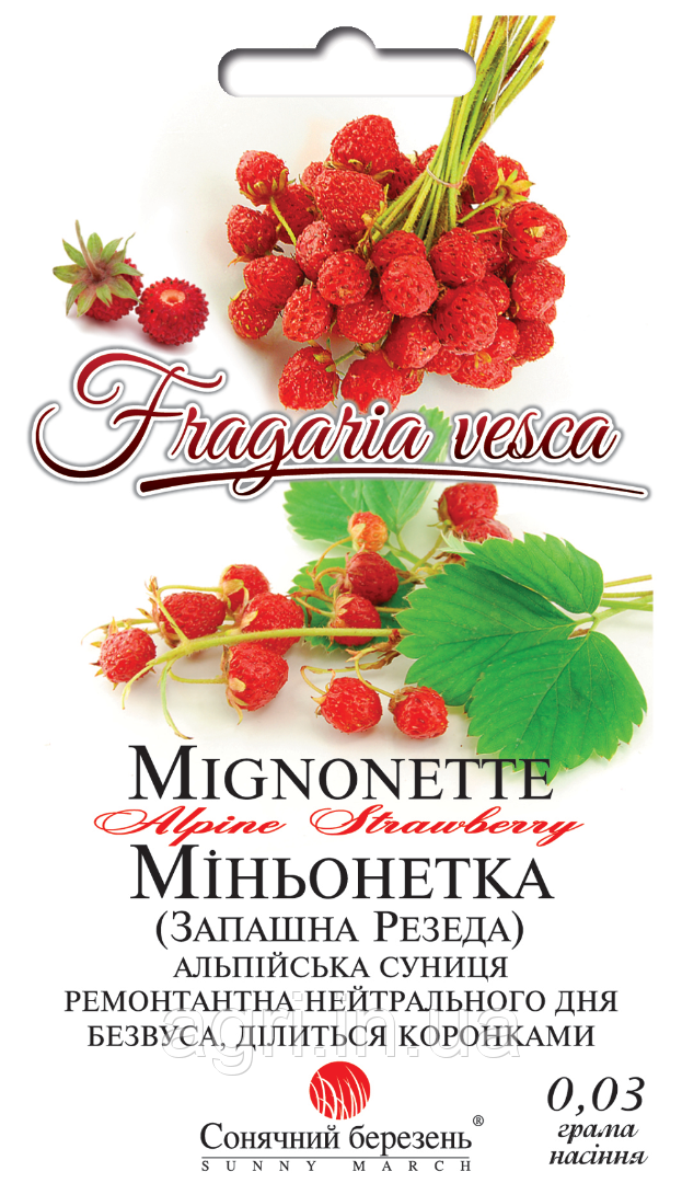 Суниця Міньонетка, 0,03 г.