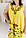 Стильний літній жовтий сарафан вільного крою FREE SIZE з вишивкою та квітковим принтом спереду №999-1, фото 2