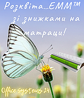 РозквітаЕММ™ зі знижками на матраци!
