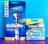 Набір Gillette Mach3 Turbo 8 шт. (леза джилет мач 3 турбо) станок + касети для гоління жилет мак3 турбо 8шт