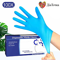 Медицинские нитриловые перчатки (100 шт.)