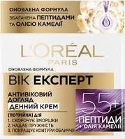 Відновлювальний денний крем проти зморшок L'Oreal Paris Triple Active Day Вік експерт Тріо Актив 55+, 50 мл