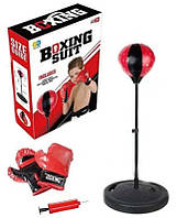 Детский набор для бокса (напольная груша на стойке 103см + боксерские перчатки). Альтернатива подвесному мешку