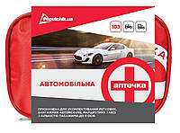 Аптечка автомобільна медична АМА-1 до 9 осіб 02-006-М згідно з ТУ в м'якому тканинному футлярі
