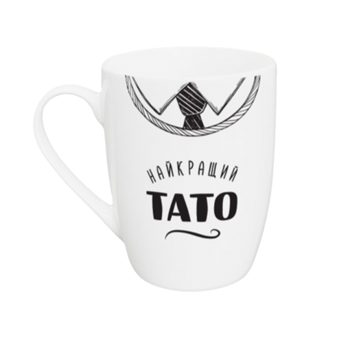 Чашка для капучіно Найкращий тато 360мл (подарункова уп) 1701 Кварта