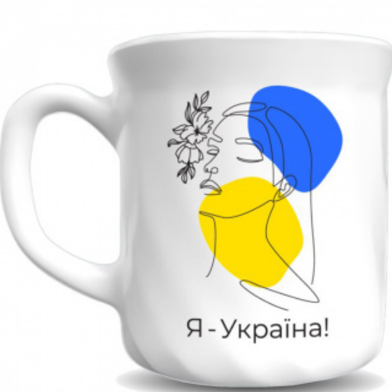 Чашка Я - Україна 290мл trianon склокераміка(Luminarc) (в коробці) 1466 Кварта