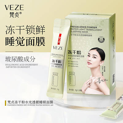 Нічна маска для обличчя VEZE Freeze Dried Powder 4 ml (1 штука)