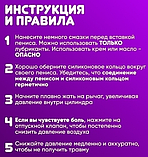 Помпа для посилення ерекції, Насос вакуумний для чоловіків, Тренажер для збільшення члена, Інтимні іграшки, фото 6