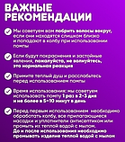 Помпа для посилення ерекції, Насос вакуумний для чоловіків, Тренажер для збільшення члена, Інтимні іграшки, фото 7
