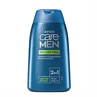 AVON CARE MEN 2-в-1 Шампунь-кондиционер против перхоти «Мягкий уход» 200мл