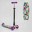 *Самокат "Best Scooter" (аналог Maxi Micro) арт. 779-1333, фото 5
