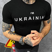Мужская футболка I'm Ukrainian черная патриотическая