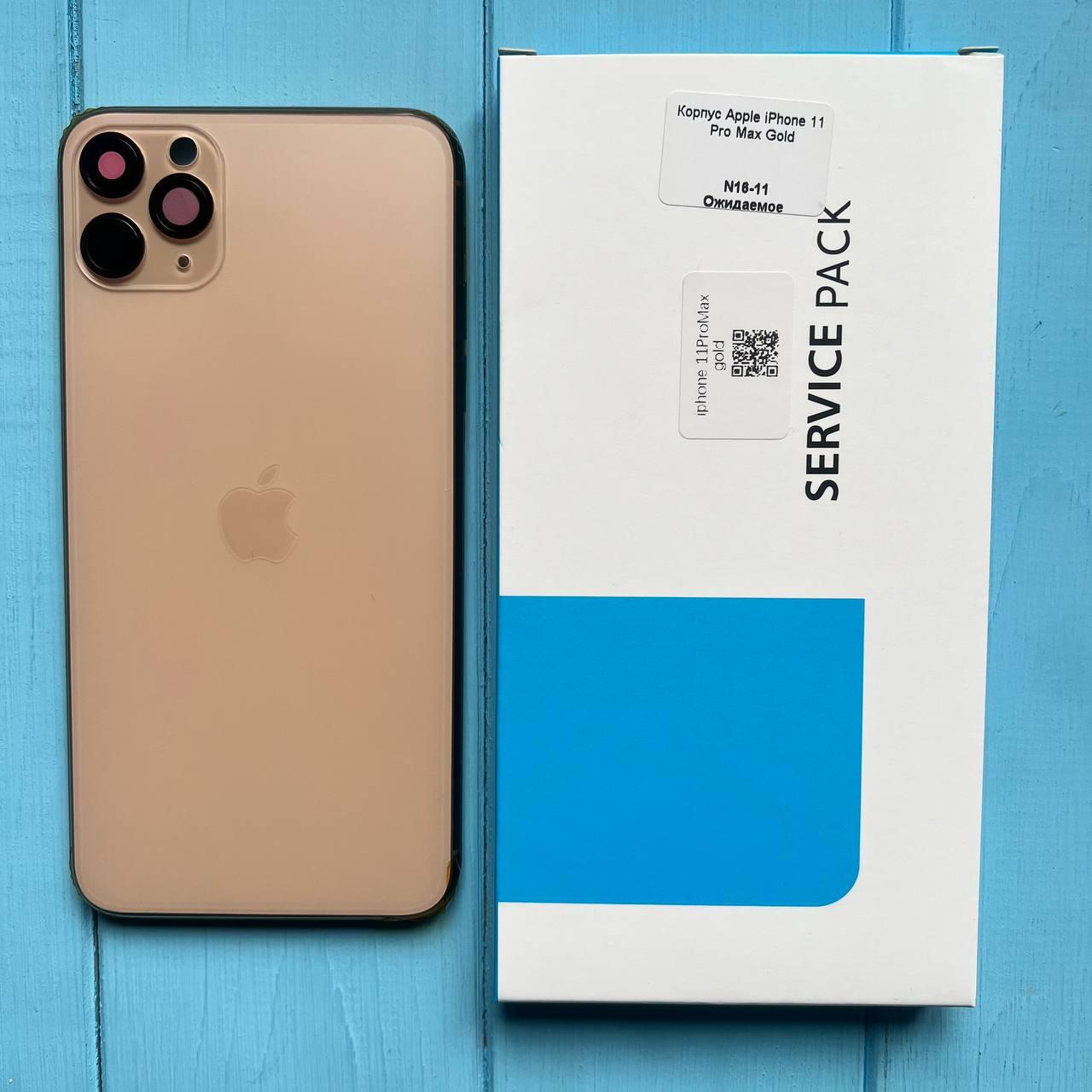 Корпус Apple iPhone 11 Pro Max Gold