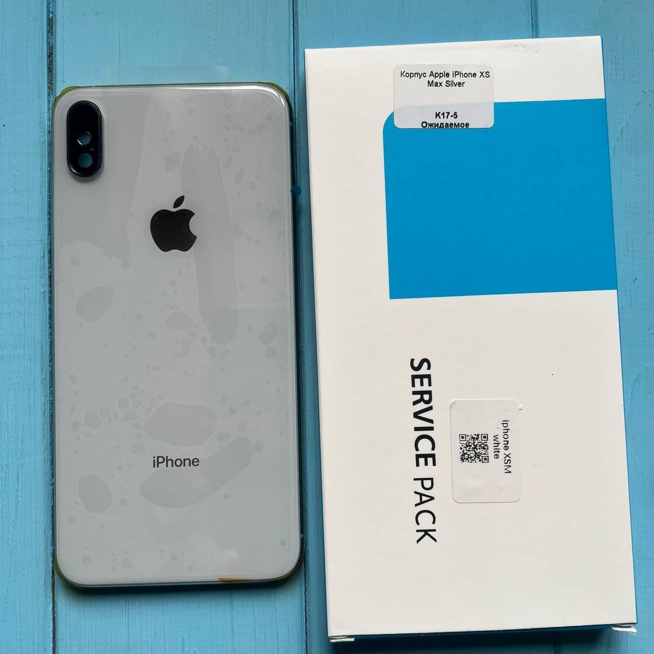 Корпус Apple iPhone XS Max Silver
