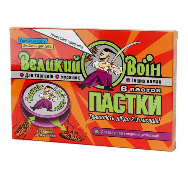 Пастка для тарганів мурах Великий Воїн (6штук)